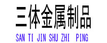博兴光伏配件