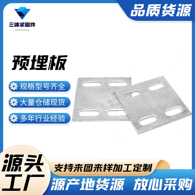 博兴三体金属制品